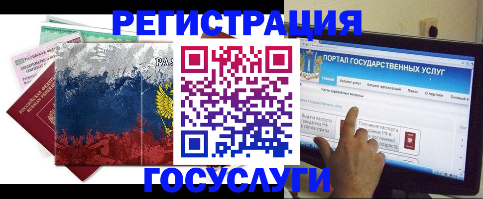 прописка в квартире в Острогожске