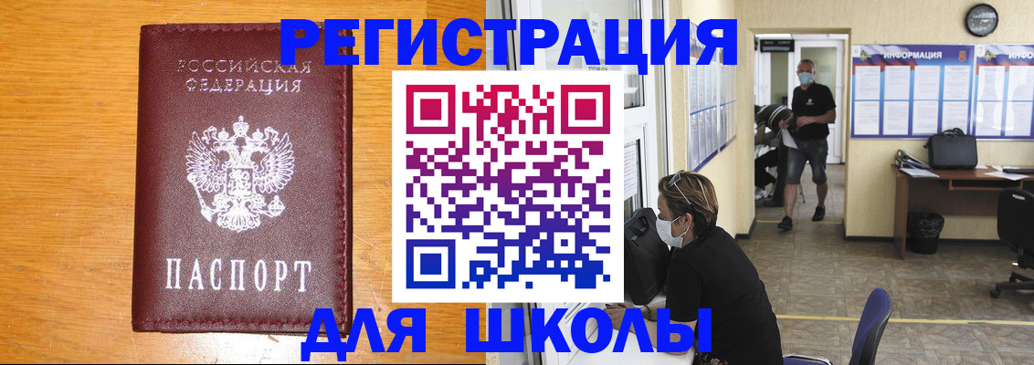 временная регистрация надежно в Острогожске